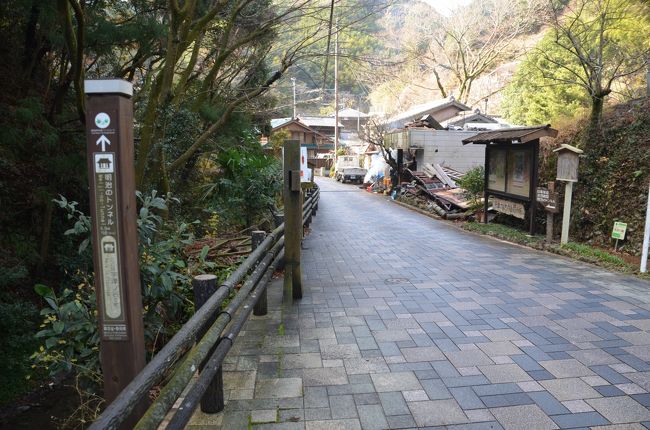 旧東海道 宇津ノ谷峠の散策』静岡市（葵区・駿河区）(静岡県)の