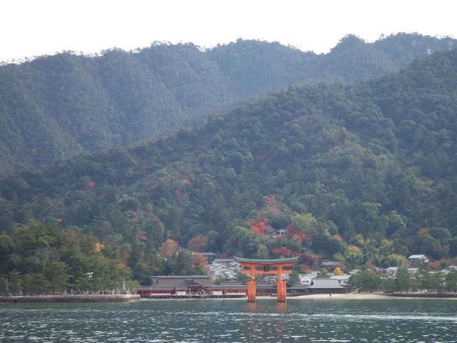 【１日目】<br />正午頃ＪＲ宮島口駅に到着、宮島口桟橋からフェリーで宮島へ。<br /><br />「フェリーからの眺め、神聖な気持ちになる。」<br />