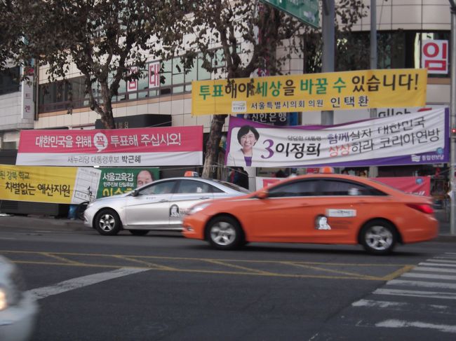 おはようございます。ホテル最寄りの駅では大統領選挙の選挙運動をしていました。