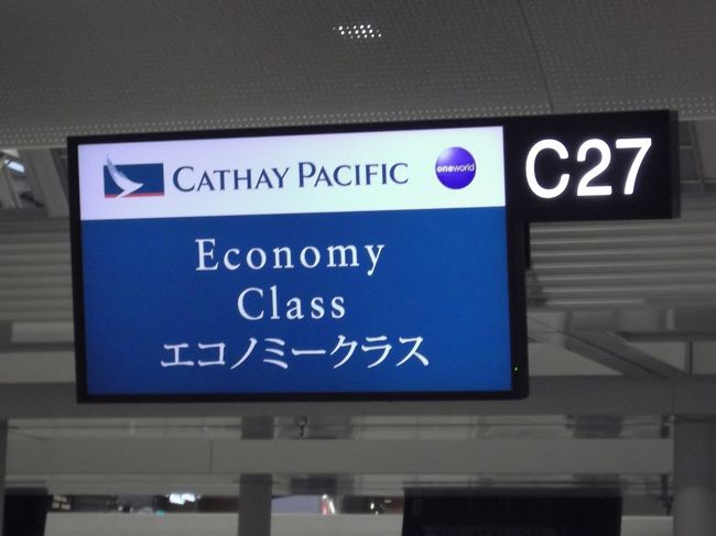 今回はキャセイパシフィック航空を利用します。香港経由でペナン島へ行きます。