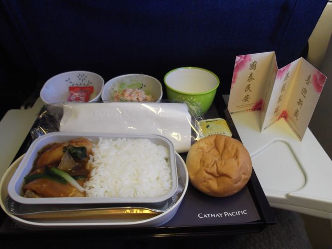 お待ちかねの機内食です。