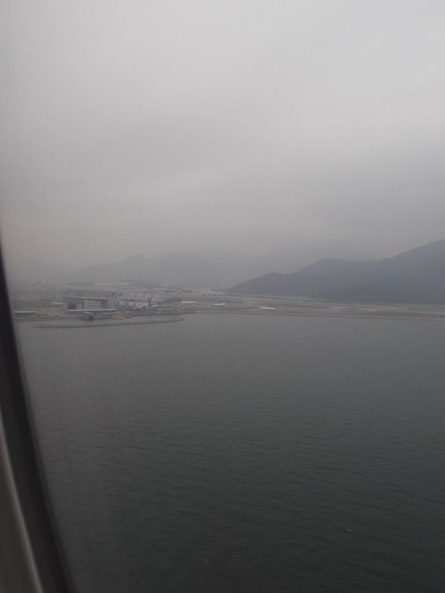 香港に間もなく到着です。