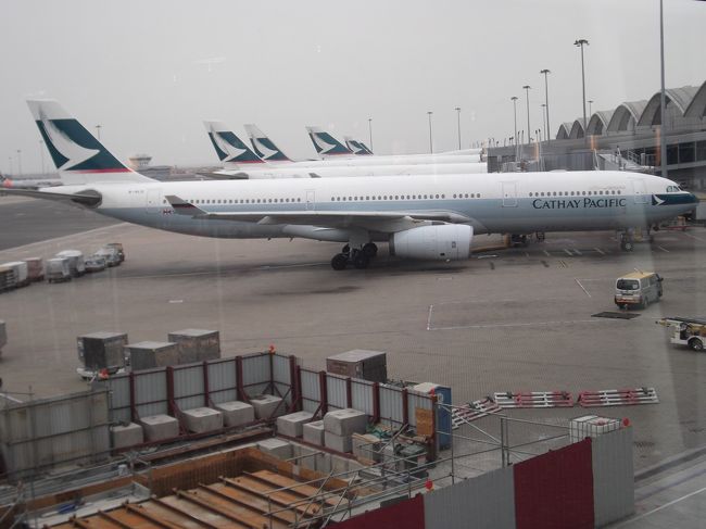 香港に到着。<br /><br /><br /><br /><br />