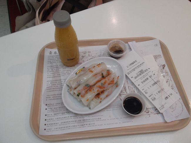 乗り継ぎの待ち時間に空港でランチ。