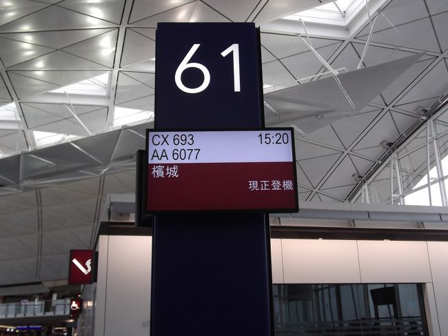 ペナンって漢字にすると濱城って書くのね。