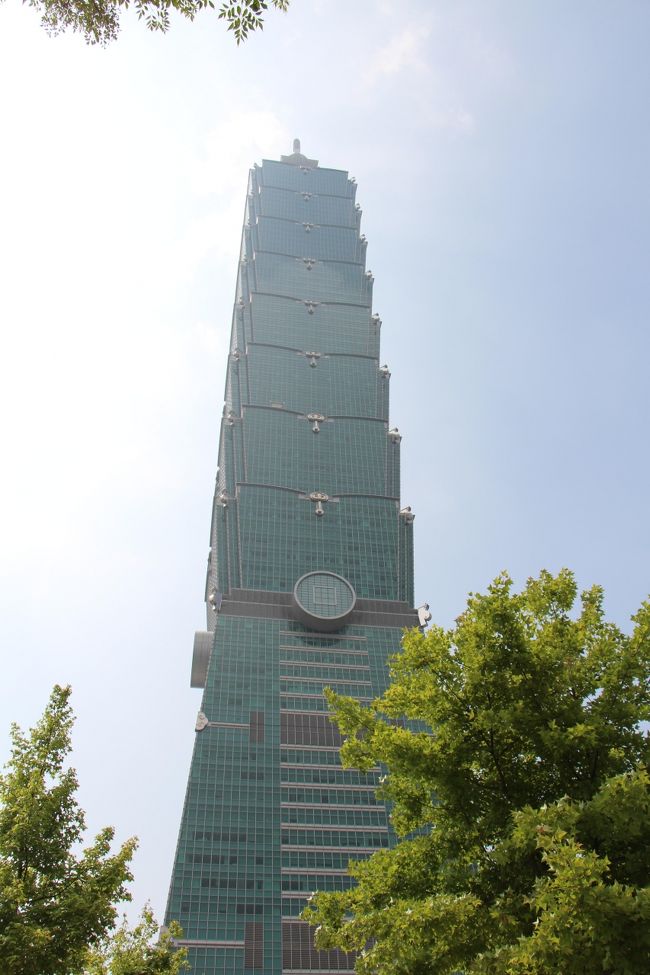 【1日目】台北101<br /><br />信義區役所周辺から撮った台北101です。<br />初日で元気も有り余っていたので、ホテルから徒歩で移動。