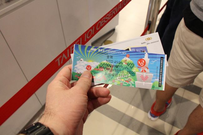 【1日目】台北101<br /><br />いいお値段で御座います。