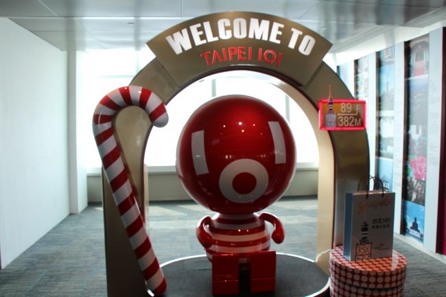 【1日目】台北101<br /><br />マスコットのダンパーベイビー