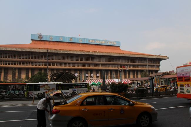 【2日目】台北駅<br /><br />夜の九ふん観光まで時間があったので、<br />台北駅に行ってみました。<br /><br /><br />特に何もしてませんけど。