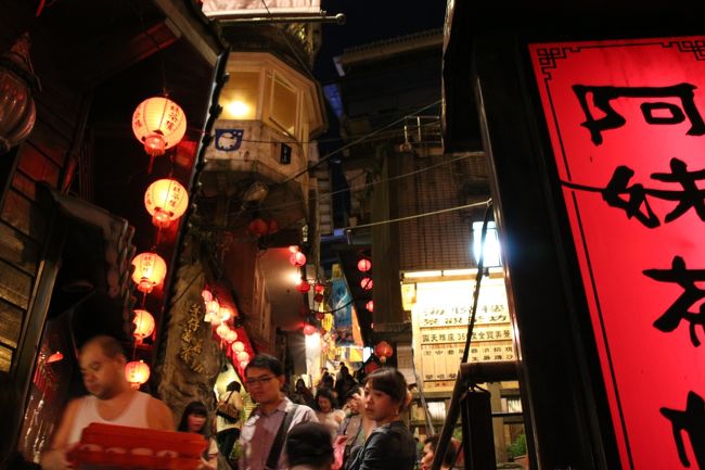 【2日目】九ふん<br /><br /><br />今回の台北旅行で主要目的の1つだった九ふんの夜景。<br /><br />これだけオプショナルツアーです。<br /><br /><br /><br />この写真は、石段のとこです。<br />そして人だらけ・・・<br /><br />賑わいがあって楽しいけど、<br />ゆっくり写真は撮れないです。<br /><br /><br />日曜の夜は凄かった。<br /><br /><br />