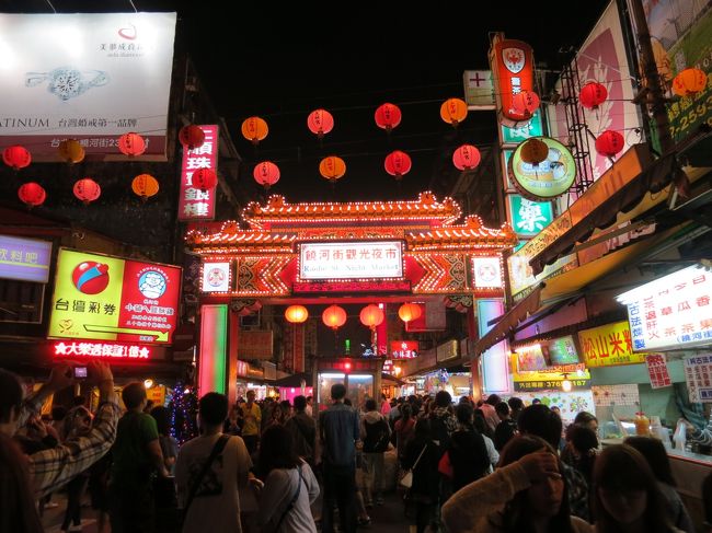 【2日目】饒河街観光夜市<br /><br /><br />九ふんの帰りに夜市を経由。<br /><br />ここもすごい賑わいでした。