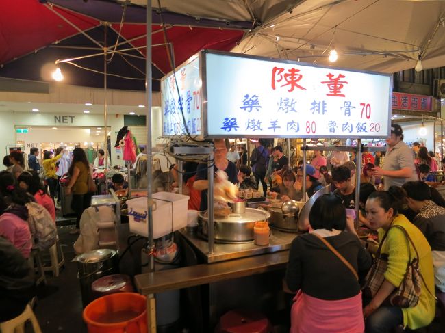 【2日目】饒河街観光夜市<br /><br /><br />こういうとこに座って馴染める人間になりたいもんです。<br /><br /><br />お腹壊しそうだけど。