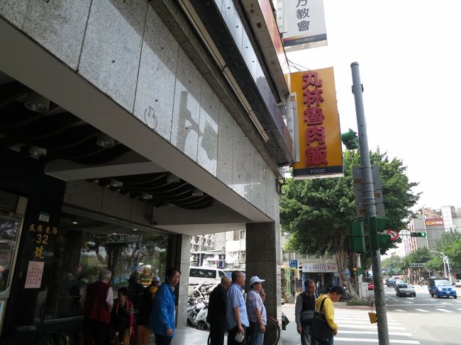 【3日目】丸林魯肉飯<br /><br />お昼ごはん