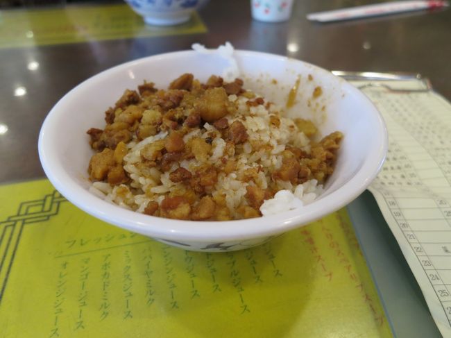 【3日目】丸林魯肉飯<br /><br />お主、胡椒餅の親戚か・・・