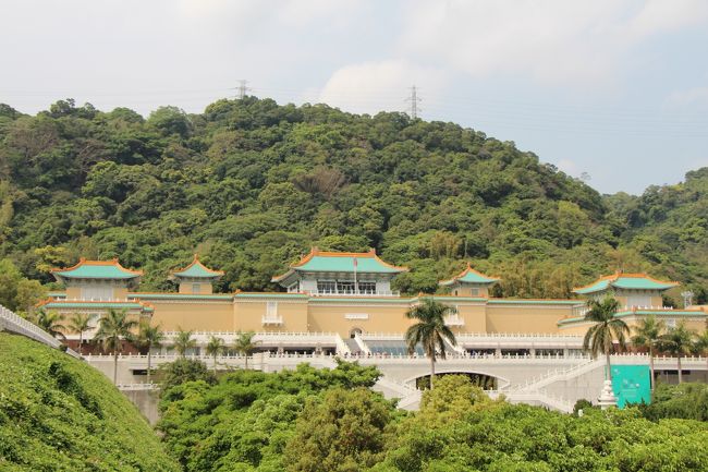 【3日目】国立故宮博物院<br /><br />ここでは館内の写真がNGっぽかったので<br />そとからの写真だけです。
