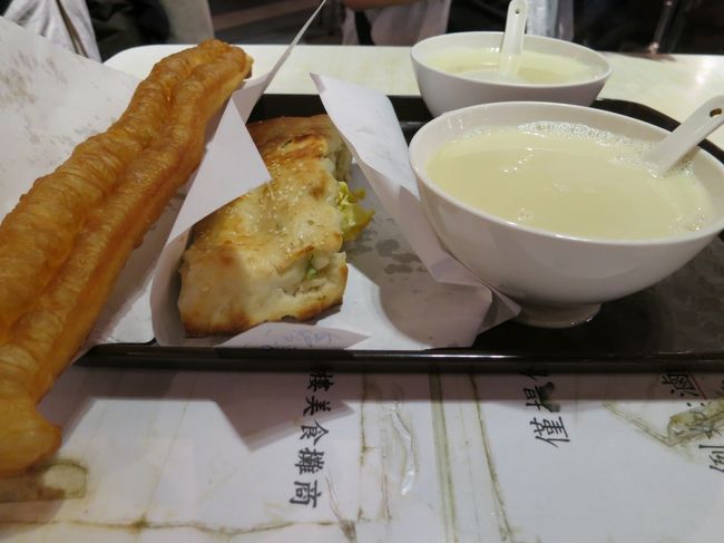 【4日目】阜杭豆漿<br /><br />左から、薄餅油條、厚餅夾蛋、甜豆漿です。<br /><br />甜豆漿は、甘い豆乳で薄餅油條を浸して食べます。<br />コーンフレークが頭に浮かんだのは、自分だけでないはず。<br /><br />厚餅夾蛋は、パイ生地に玉子焼きが挟んであるもので<br />そのまま食べました。<br /><br />どっちも朝ごはんに最適で、美味しかったです。<br />