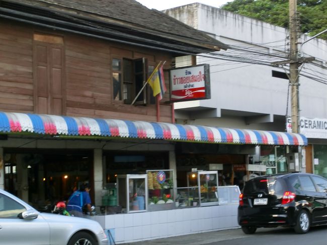 「サムー・ジャイ」はトリコロールカラーの屋根が目印。