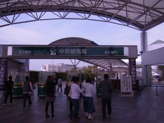 中京競馬場に到着。
実は初訪問。

到着したのは、中京１０Ｒが終わった直後。