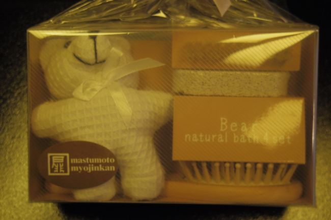 今回の宿泊プランについていたほっこりセット