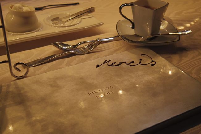 冷たくなった鉄板に上に一皿ずつのせて<br />食べて行きます