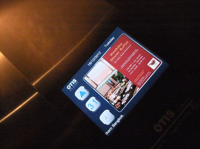 最終日でーす。。。。<br /> <br />エレベーターのモニターに映るレストラン案内。