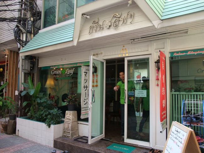 駅周辺でマッサージ店を探してたら、、ここを発見！<br />っていうか、呼び込みのオバチャンになかば強引に引っ張られた旦那ちゃん(笑)<br />旦那ちゃんを担当したお兄さん。<br />一人1時間で２５０B＋チップ１００B。<br />日本円で1000円だよー！！<br />最高！！極楽！！