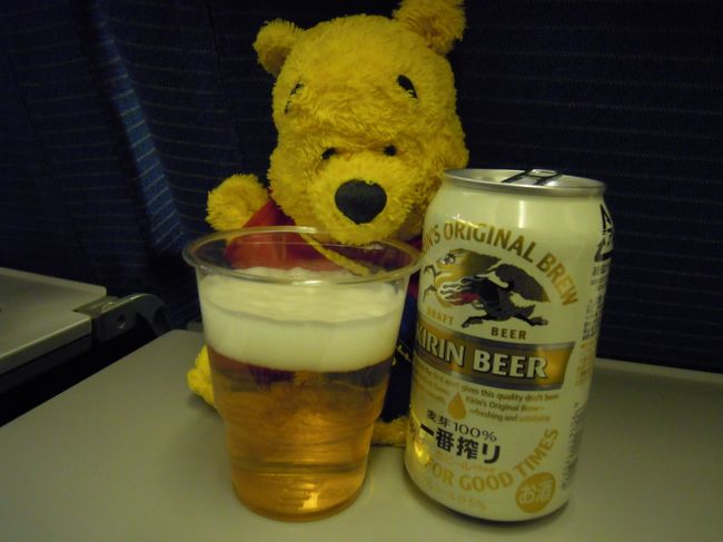 早速、お別れびーる(笑)<br /><br /><br />数日ブリの日本の味☆<br />オヤツバックも貰いました。<br />ポテチとチョコが入ってます。