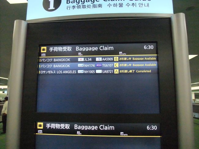 写真撮ったり、タラタラしてたら出国審査場並び時間ゼロ！<br /> 誰も居なくなってた(笑)