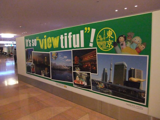 出口にはこんな広告が♪