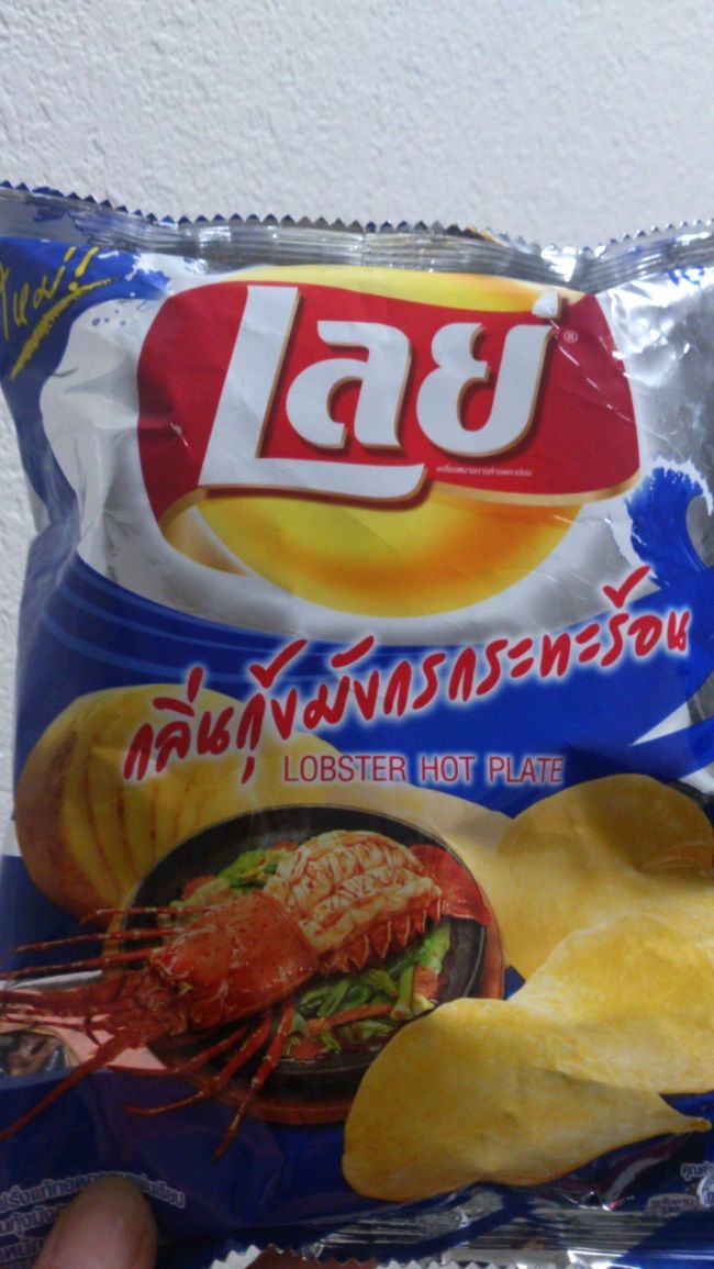 ここからは、、旅でゲットした品々紹介☆<br /><br />これぞタイって感じの味ポテチ☆