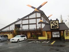 杉戸町の国道４号線は「お食事街道」でした〜。

クタクタになりながら「ばんどう太郎」入店。

コチラは茨城県辺りを中心として立つ
お蕎麦やうどんを主とした和風レストランみたい。