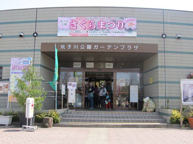 あおなみ線 沿線 荒子観音 荒子川公園 リニア 鉄道館 名古屋港 愛知県 の旅行記 ブログ By Katsu Nagoyaさん フォートラベル あおなみ線 沿線 荒子観音 荒子川公園 リニア 鉄道館 名古屋港 愛知県 の旅行記 ブログ By Katsu Nagoyaさん フォートラベル