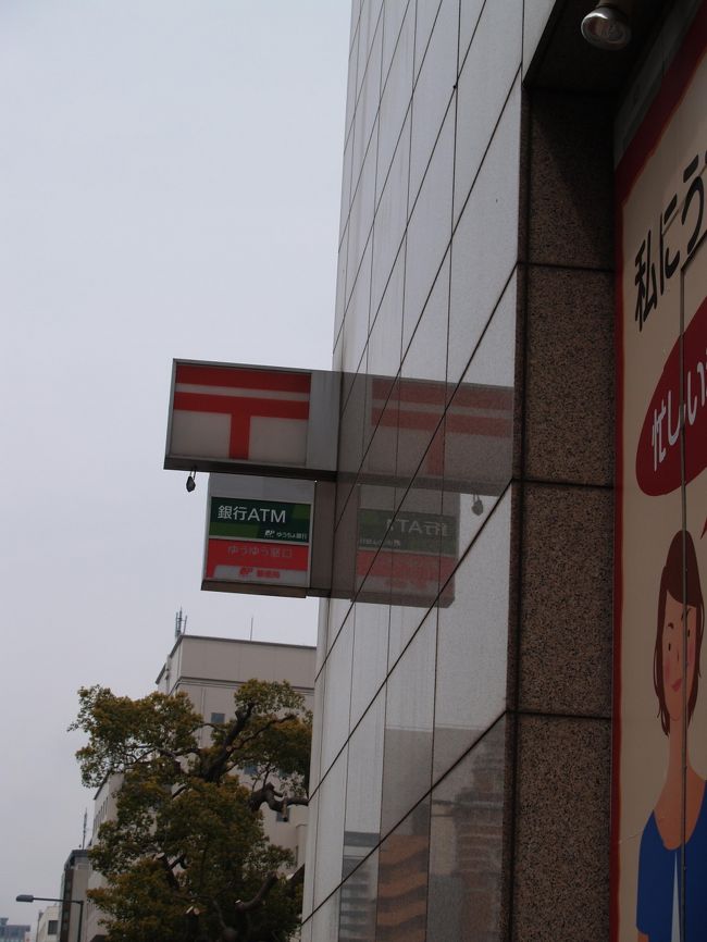 『横浜港郵便局（横浜市中区日本大通）』横浜(神奈川県)の旅行記・ブログ by ドクターキムルさん【フォートラベル】