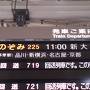 恒例の関西旅＜その１＞今年は‘なんば’ステイでウロウロしましたよ。