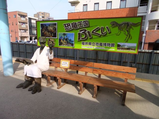 ベンチには恐竜が。