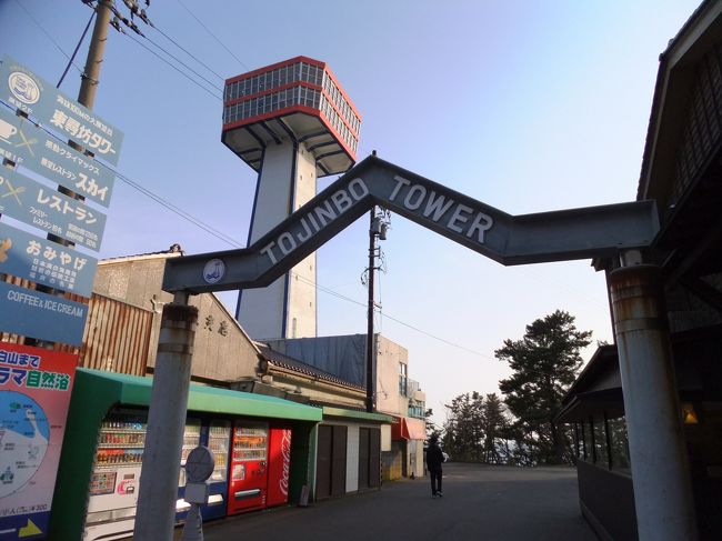 東尋坊タワー。17時に閉まるので、入れませんでしたが。