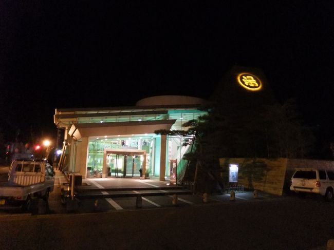 日帰り温泉のセントピア芦原へ。500円でまずまず。