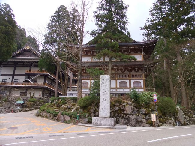 曹洞宗の総本山永平寺。禅宗ですね。