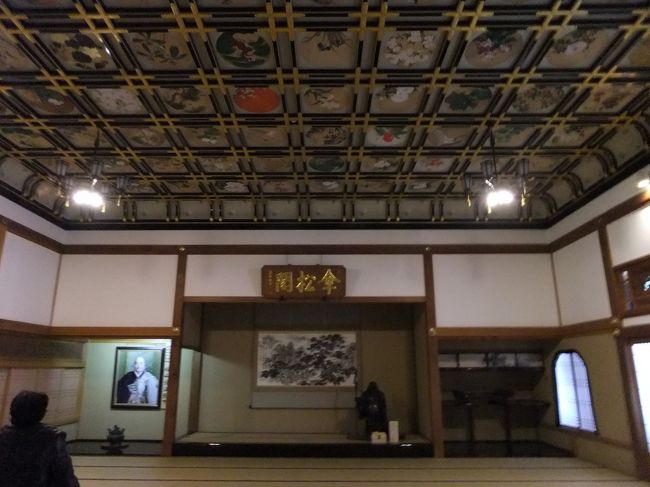 傘松閣。天井が綺麗です。
