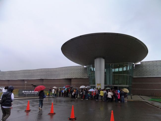 福井県立恐竜博物館。世界三大恐竜博物館の一つらしいです。春休み中で大混雑、チケット買うまでまさかの20分待ち。。。