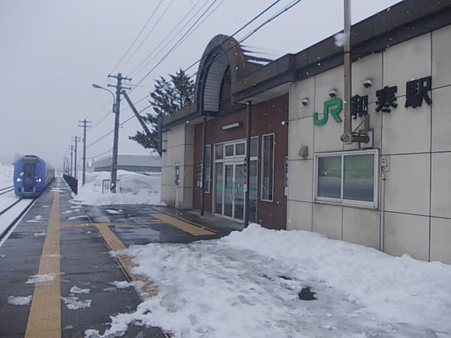 この日は和寒駅から最北端稚内を目指し、まずスーパー宗谷1号に乗車します。