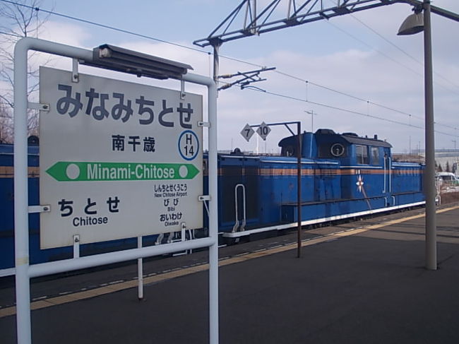 停車時間は短いので、急いで色々な角度から撮影します。