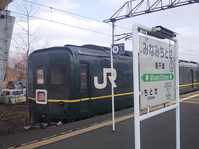 そしてあっという間に出発。ホームの端でお見送りです。