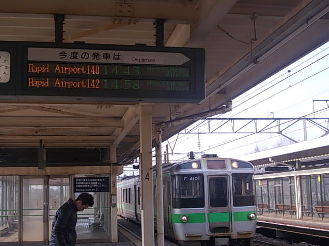 その後、ここまで来たので、せっかくなので一応ゾーン区間内である新千歳空港駅へと向かいます。また1駅のみの乗車です（汗）。