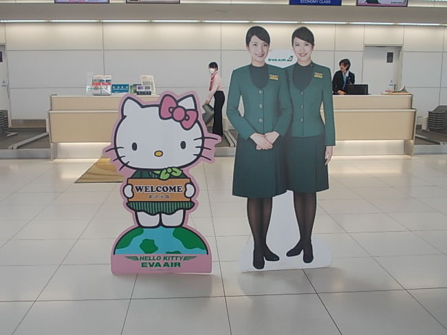 いつかはＢＲのキティジェットにも乗ってみたいものです！