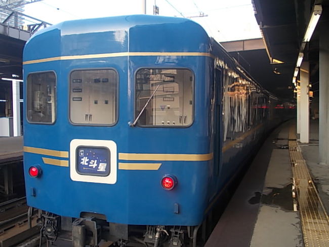 最後尾はこんな感じです。