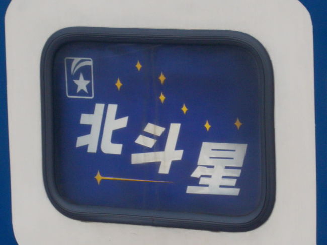 ヘッド部分をズームしてみました。