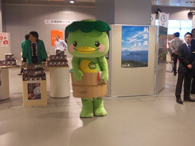 北斗星をお見送りの後は、本日の目的が終わってしまったので、野暮用を大通付近で済ませてから、地下歩行空間を通じて駅へと戻ります。その途上でカッパを発見。定山渓の宣伝で頑張っておられました。