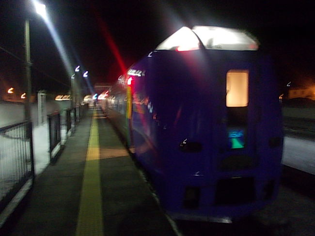 こうして20時過ぎに和寒に到着し、ゾーン券3日目の旅は終了となりました。本旅行記もここで一区切りとなります。最後までご覧下さり有難うございました。引き続き、ゾーン券の旅にお付き合い頂けましたら嬉しく思います。