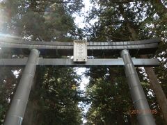 富士浅間神社。